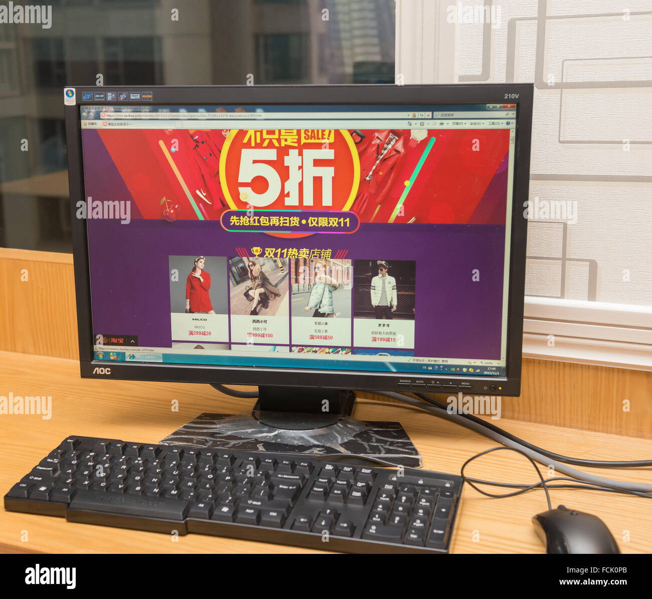 Zhongshan, China-Nov 1, 2015:computer, die Eingabe von Taobao Online-Shop am 1. November. Nov 11 ist die shopping-Tag in China und Online-s Stockfoto