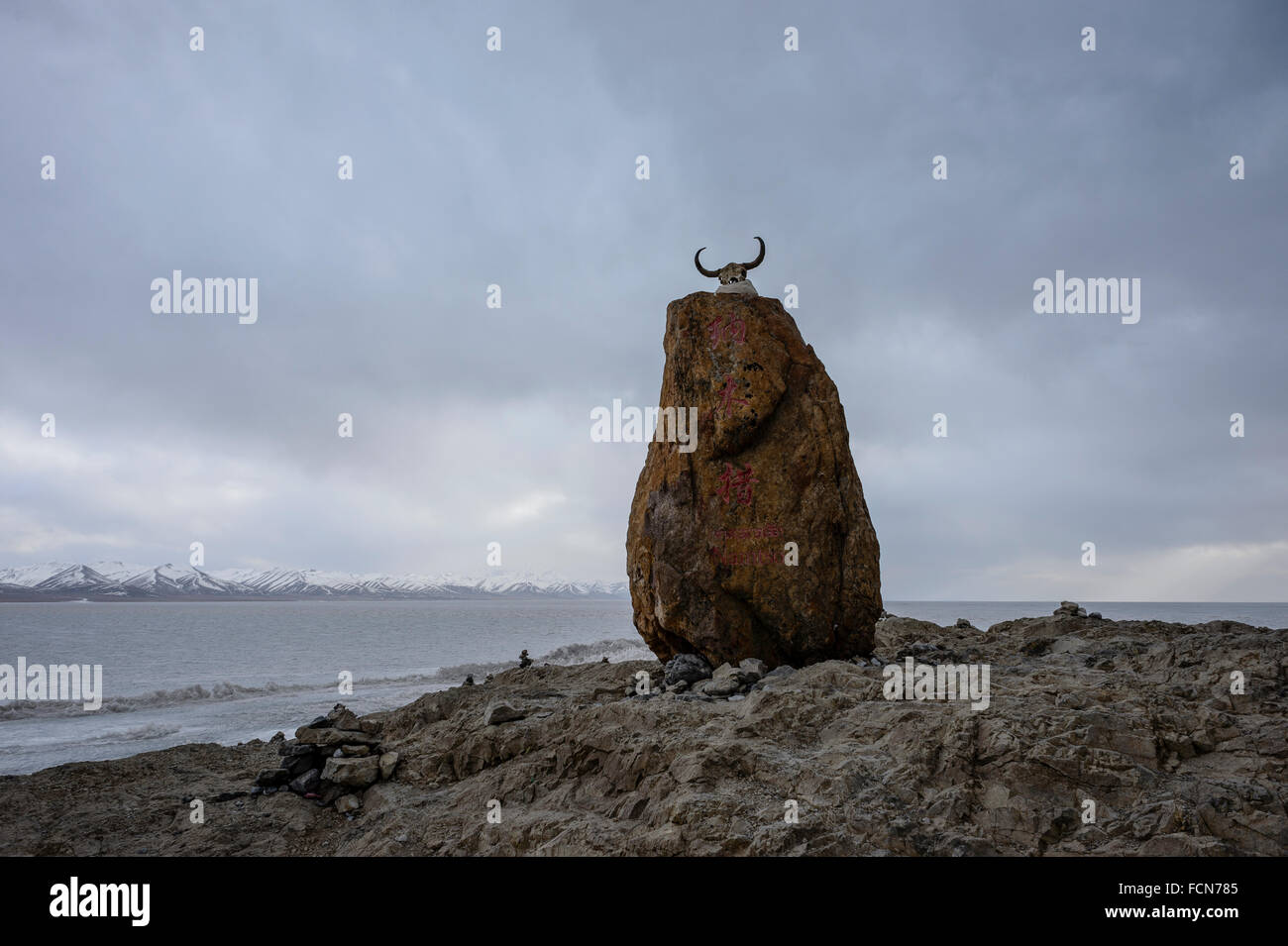 Namtso-See Stockfoto