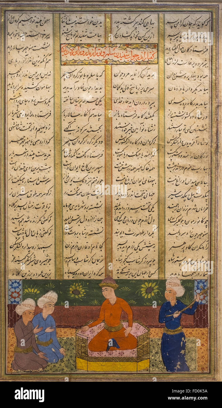 Versehung im islamischen Museum in Teheran, Iran. Stockfoto