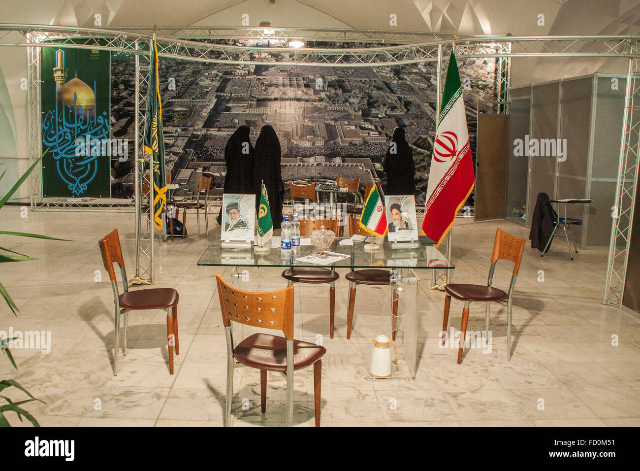 Forum in Mosalah Komplex in Teheran, Iran. Stockfoto
