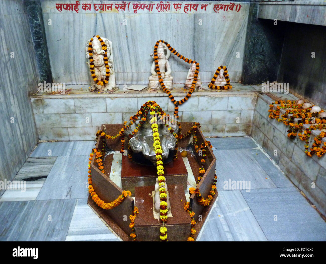 Shivling oder Shiva Linga in der berühmten Mahavir Tempel von Patna Stockfoto
