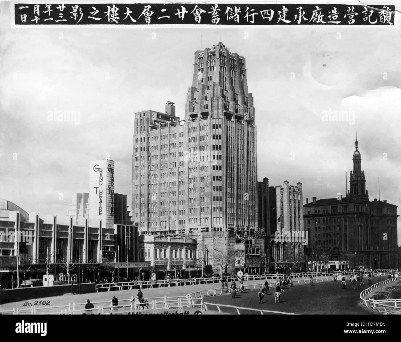 Shanghai, 1936 Stockfoto