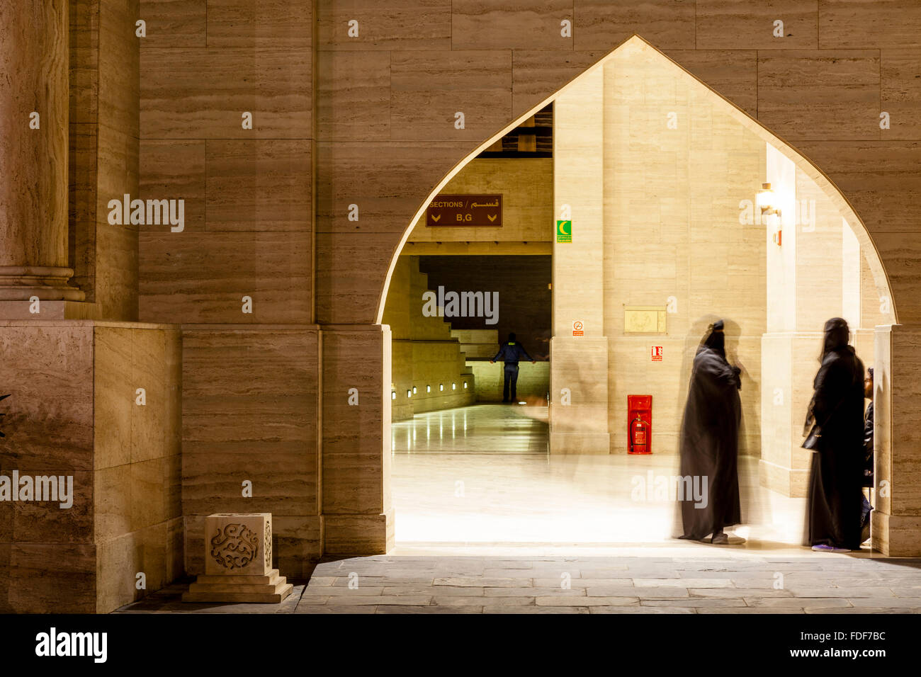 Katara Cultural Village, Doha, Katar Stockfoto