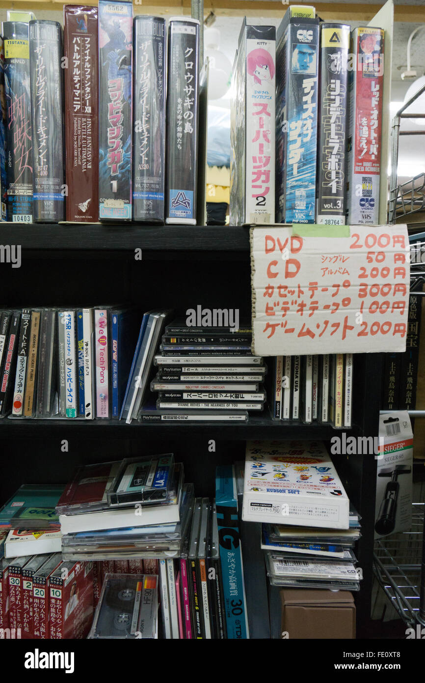 Junk-e-Shop-Secondhand-Laden in Japan Stockfoto
