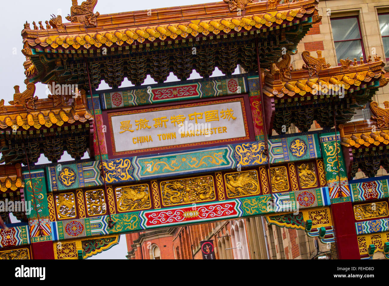 Das Wahrzeichen der chinesischen Skulpturen Imperial Arch, mit 200 Hand geschnitzte Drachen, Kennzeichnung der Eingang zu Chinatown, Manchester, UK Stockfoto