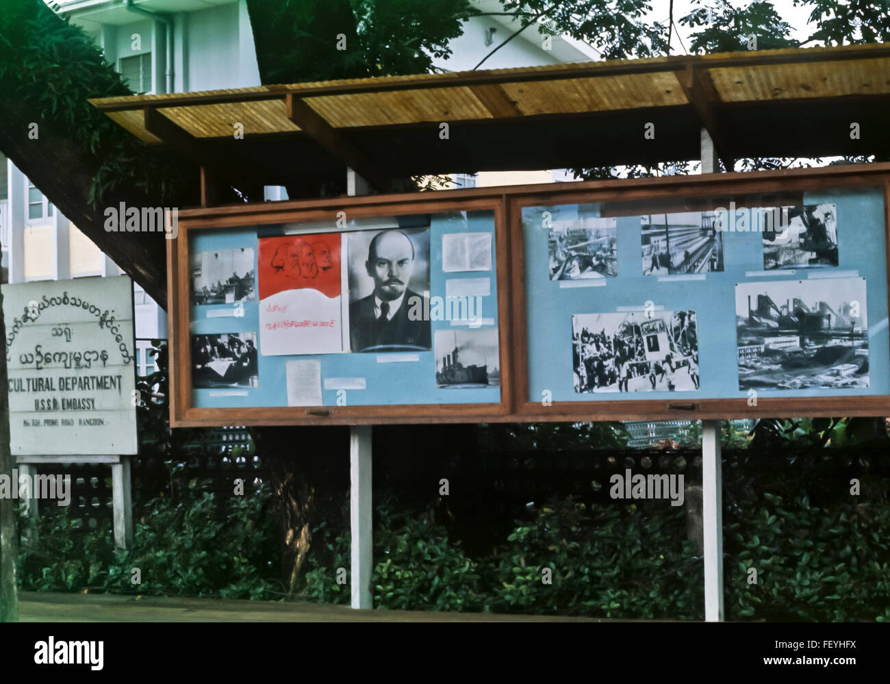 AA 6868. Archivierung der 1960er Jahre sowjetische Botschaft & Propaganda, Rangoon, Birma Stockfoto