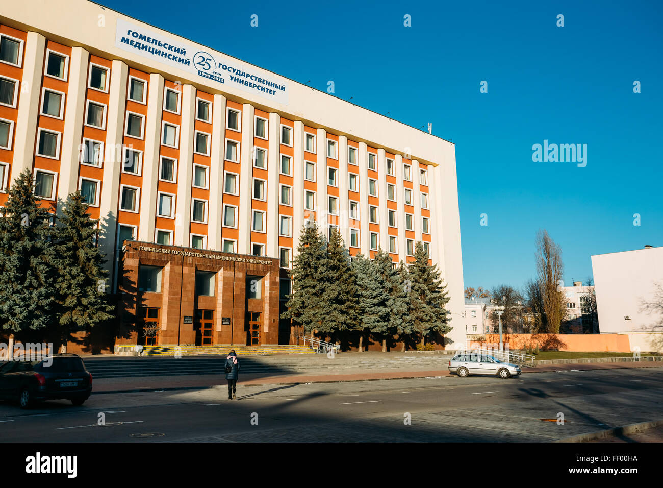 Gomel, Weißrussland - 28. November 2015: Gebäude von Gomel staatliche medizinische Universität in sonnigen Tag. Stockfoto