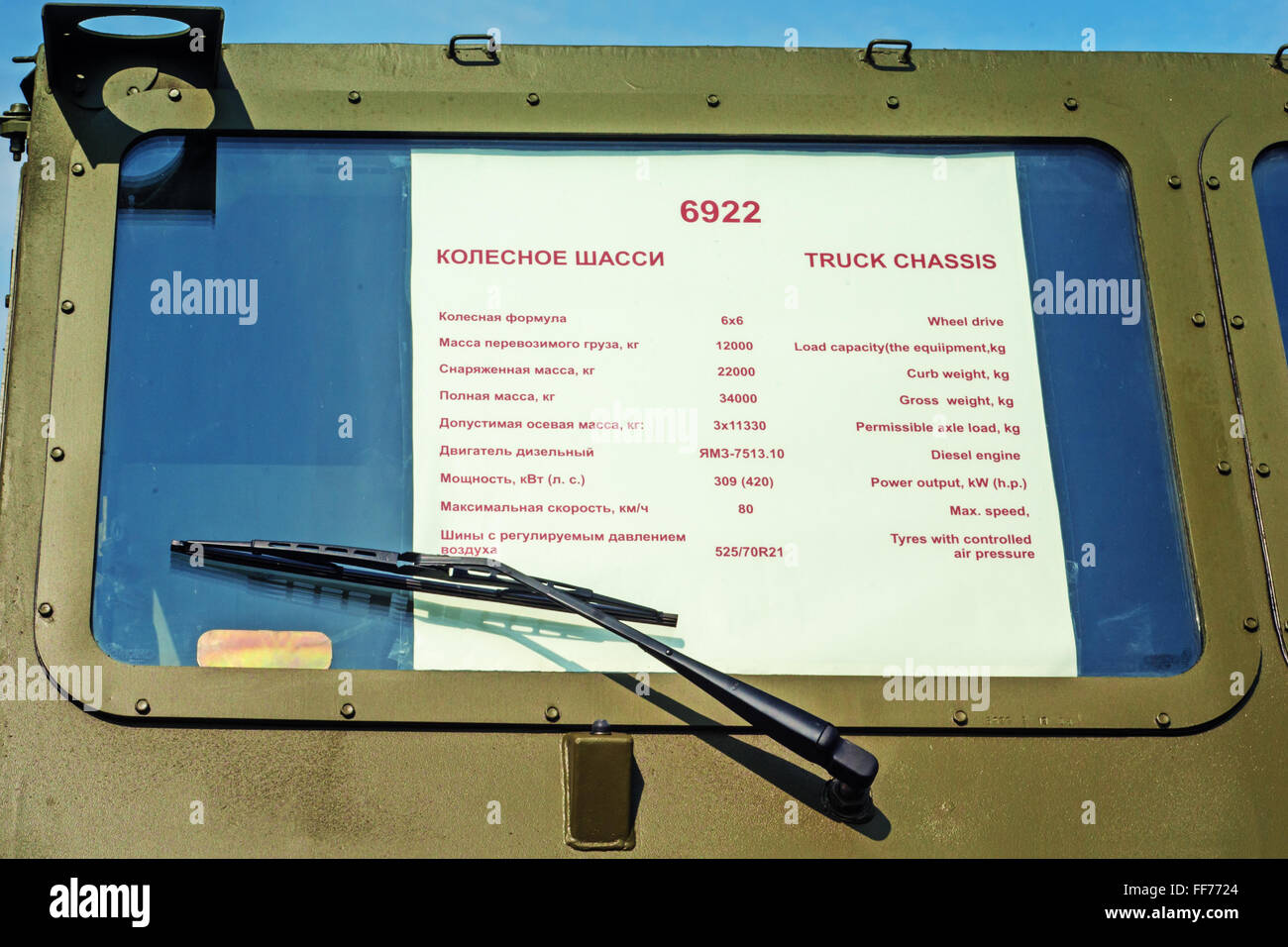 5. belarussischen militärische Ausstellung MILEX 2009 - Mai 2009. LKW-Chassis MZKT 6922. Stockfoto