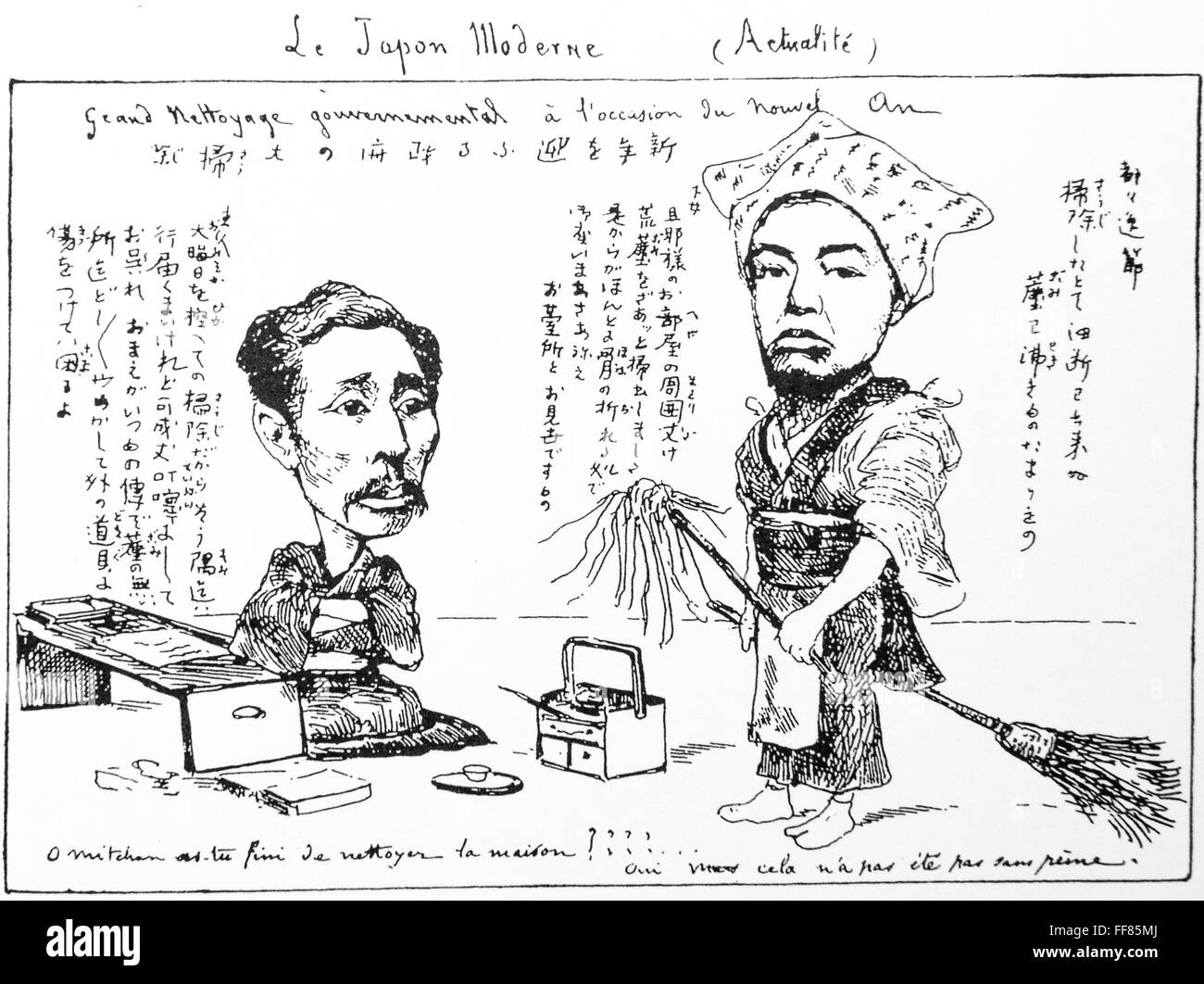 Karikatur von Georges Ferdinand Bigot (1860-1927) Innenminister Aritomo Yamagata(left) und Polizeichef Michitsune Mishima(right). 1888. Stockfoto