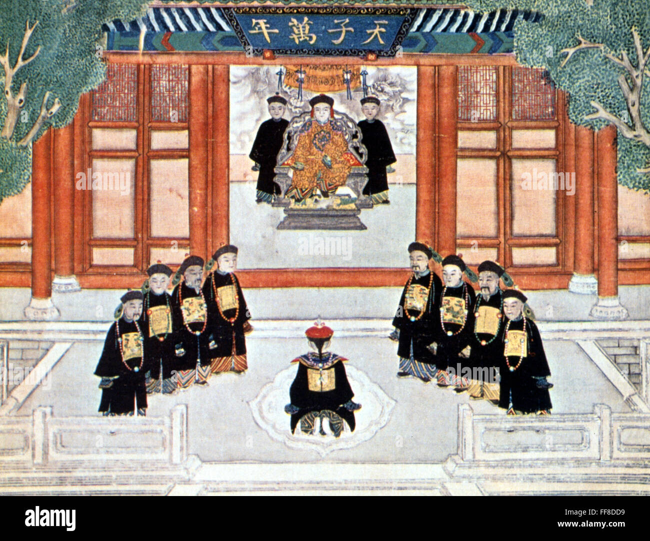Укрепление конфуцианства династия мин. Министерство Императорского двора Японии 12 век. Государственный совет 19 век Китай. Китайский чиновник династии Цин. Конфуцианство в Китае 18 век.