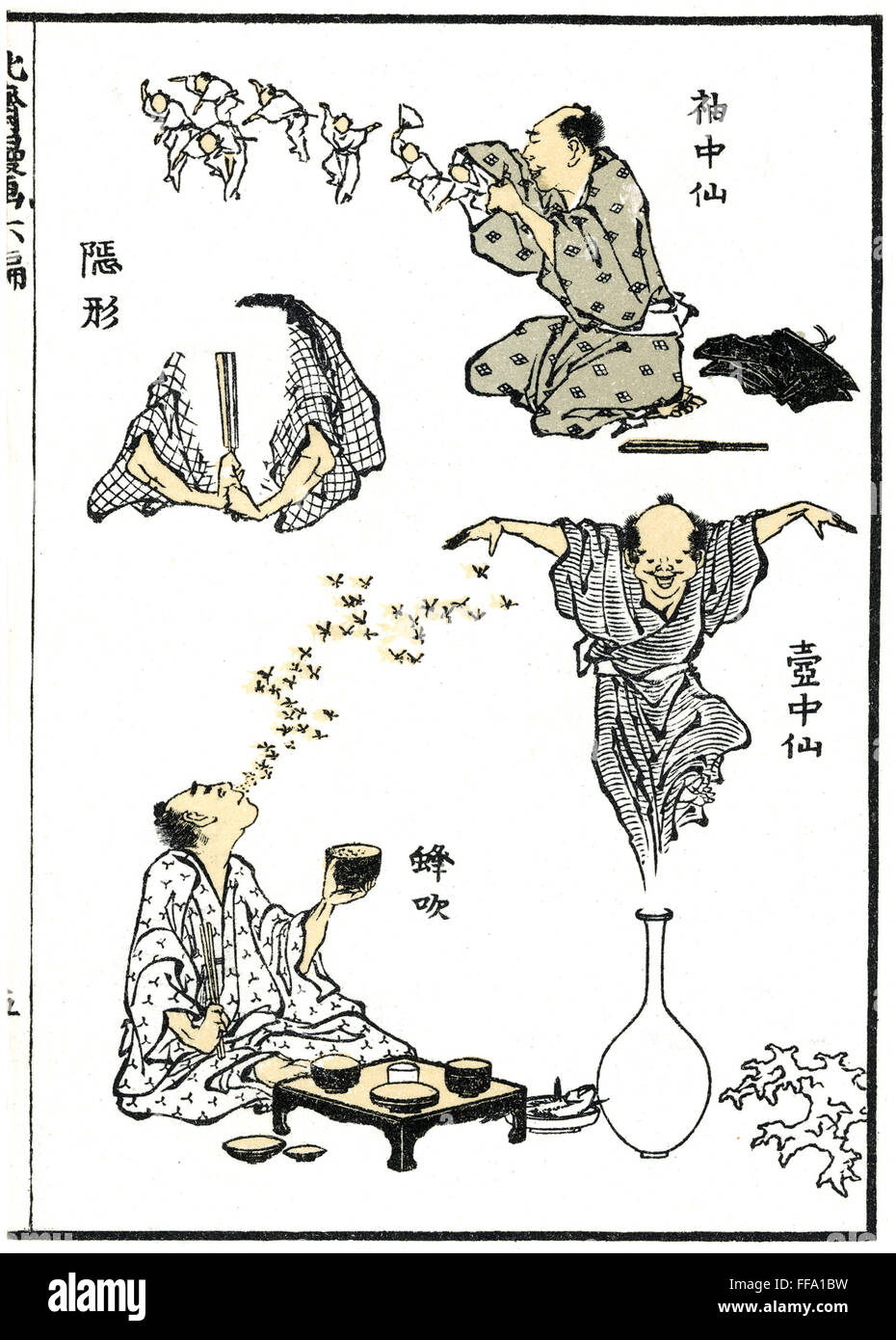 HOKUSAI: MANGA, 1819. /nJapanese Zauberer Durchführung verschwinden Magie, Hülse Magie, Ausatmen, Bienen und Vase Magie in diesem Holzschnitt Blatt, 1819, aus dem 'Manga' von Katasushika Hokusai. Stockfoto