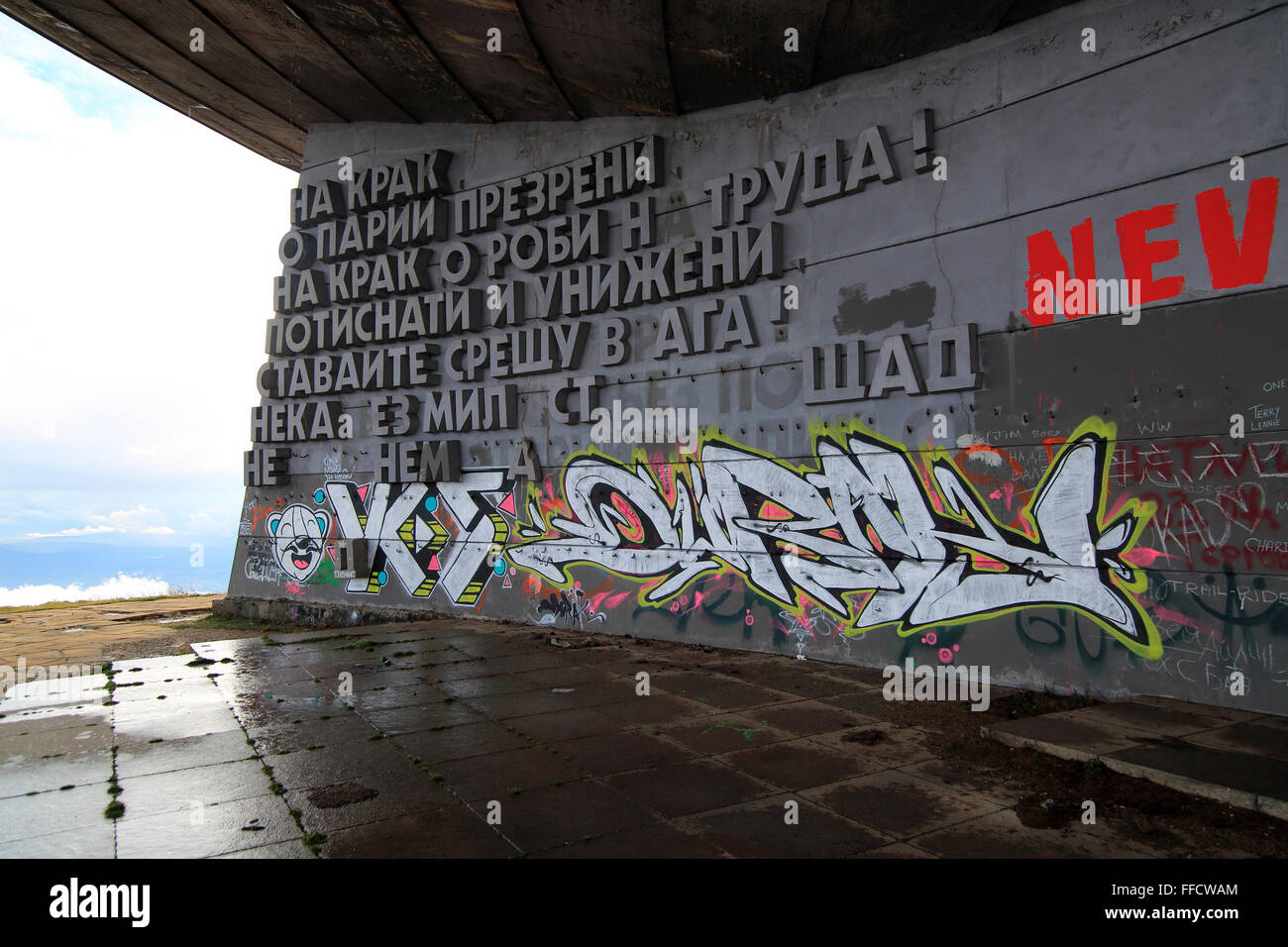 Buzludzha Denkmal ehemaligen KPD Hauptquartier, Bulgarien, Osteuropa Stockfoto