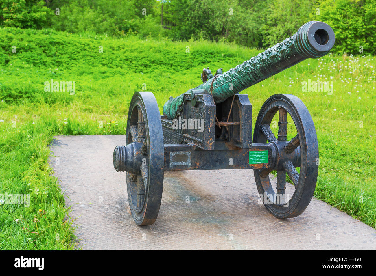 18. Jahrhundert-Kanone, militärische historische Museum der Artillerie, Ingenieure und Signal Corps, Sankt Petersburg, Russland Stockfoto