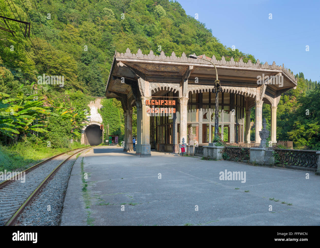 Psyrtskha alten Bahnhof, neue Athos, Abchasien (Georgien) Stockfoto