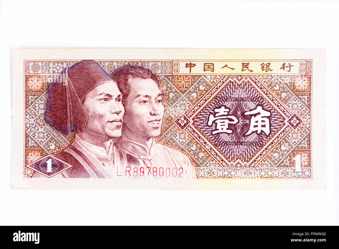 Chinesische Banknote auf weißem Hintergrund Stockfoto