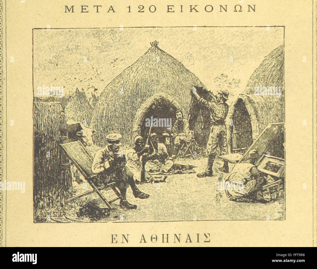 "In Dark Africa" ist ein Forschungsbericht über Afrikas Inneres, der wahrscheinlich auf Missionar- oder Forscherperspektiven der damaligen Zeit basiert. Es erzählt die Erfahrungen und Herausforderungen, denen Reisende in den abgelegenen, weniger bekannten Teilen des Kontinents gegenüberstehen, und konzentriert sich dabei auf afrikanische Geografie, Menschen und Kulturen. Stockfoto