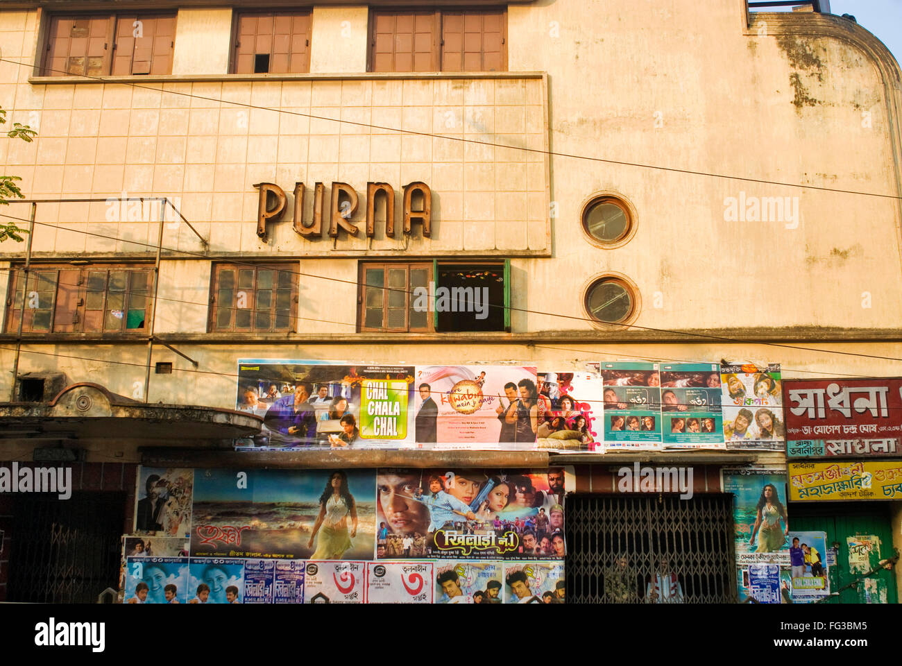 Purna Kino screening Bangla Filme; Bhowanipur; Calcutta; Westbengalen; Indien Stockfoto