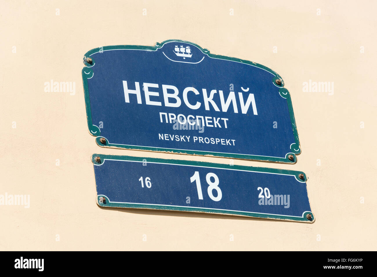Straße Zeichen, Newskij Prospekt, St. Petersburg, Nordwesten, Russische Föderation Stockfoto