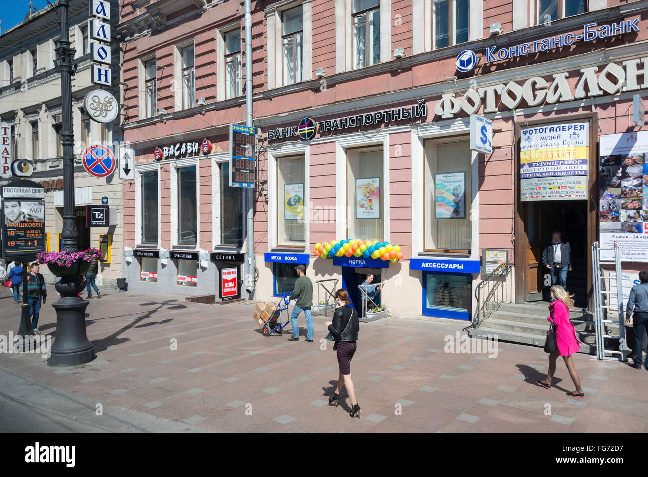 Straßenszene, Newskij Prospekt, nordwestliche Region, Russland, St. Petersburg Stockfoto