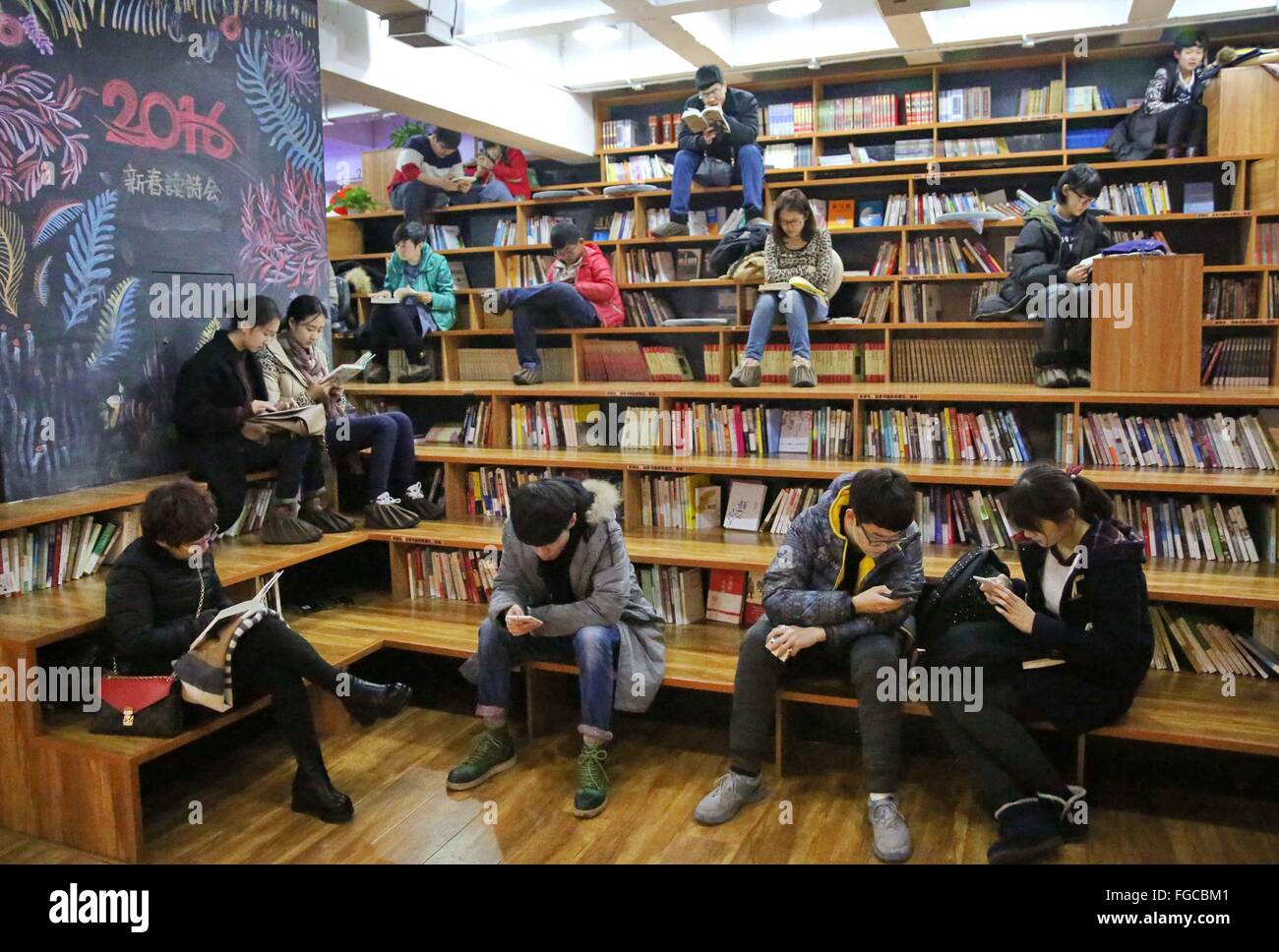 Qinhuang, Qinhuang, CHN. 19. Februar 2016. Buchhandlung auf der Insel. © SIPA Asien/ZUMA Draht/Alamy Live-Nachrichten Stockfoto