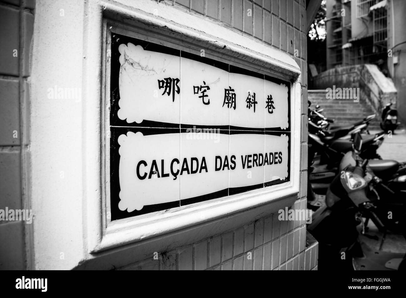 Straßenschild in der Limes Stockfoto
