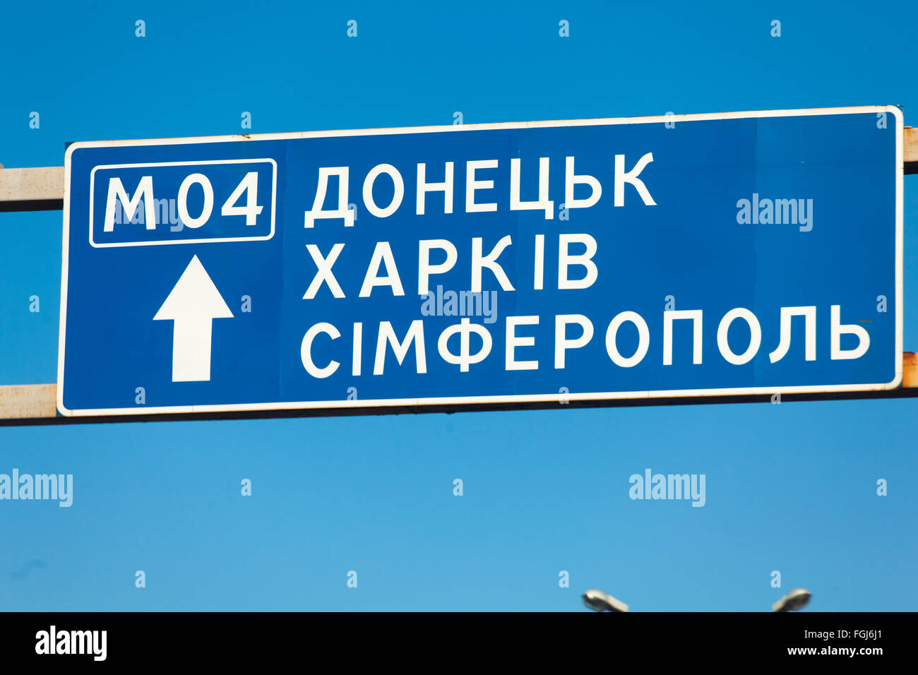 Dnepropetrovsk, Ukraine - 7. Februar 2016: Ein Schild mit den Worten: Dpmecl, Harkiv, Simferopols Fotografie ergriffen wurden, während der Fahrt, Bewegungsunschärfe, Cirilic Stockfoto