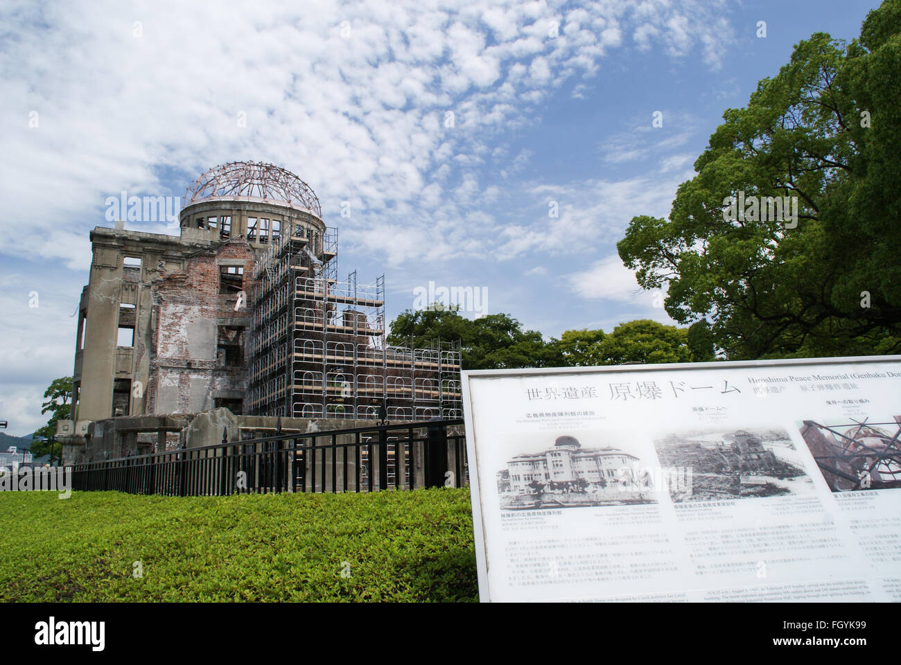Kuppel der Atombombe in Hiroshima, Japan Stockfoto