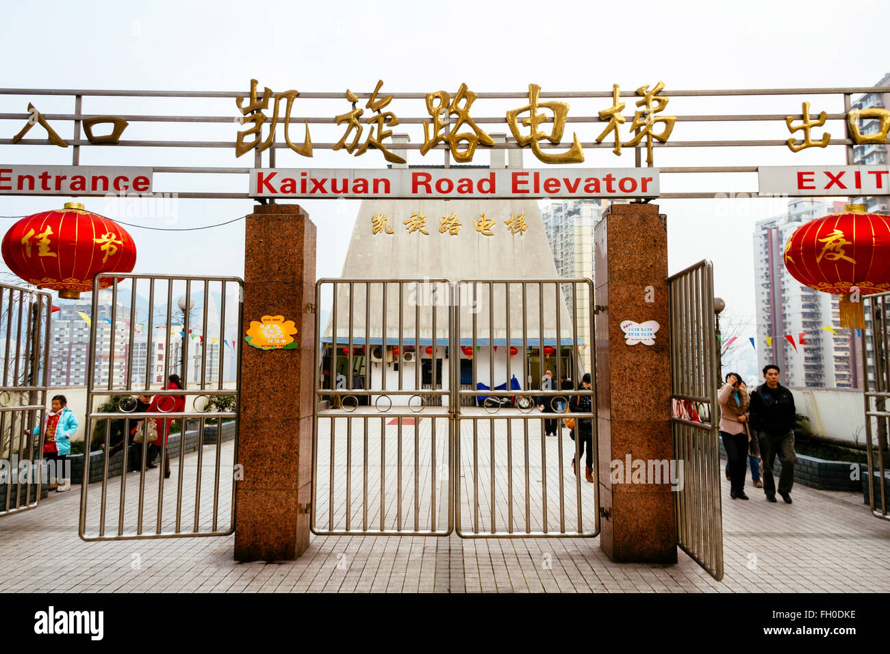 Chongqing, China - Kaixuan Straße Aufzug die Kaixuan Road und Xinhua Road verbinden Stockfoto