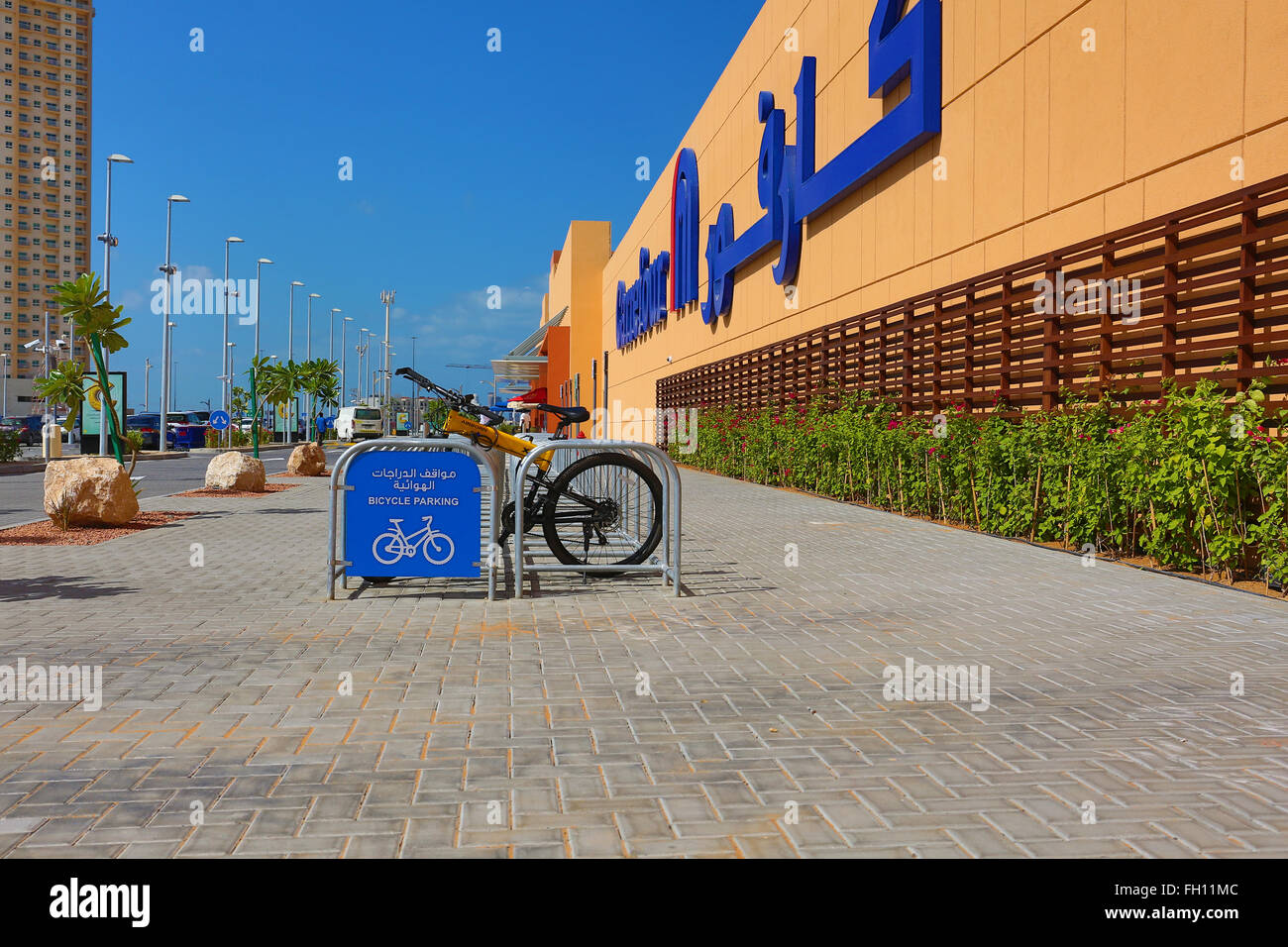 CarrefourSupermarkt in der Stadtzentrum Meaisem Mall, Dubai IMPZ
