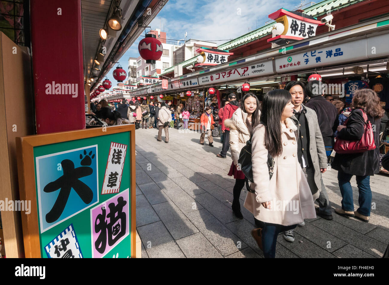 Traditionelle Geschäfte in Asakusa, Nakamise-Dori, Tokyo, Japan Stockfoto