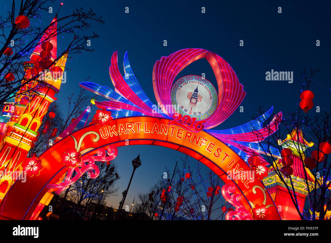 Manchester, UK. 23. Februar 2016. Das britische Kunst Laternenfest am Intu Traffor Centre in Manchester, das chinesische Neujahr zu feiern. Bildnachweis: Andrew Barker/Alamy Live-Nachrichten Stockfoto