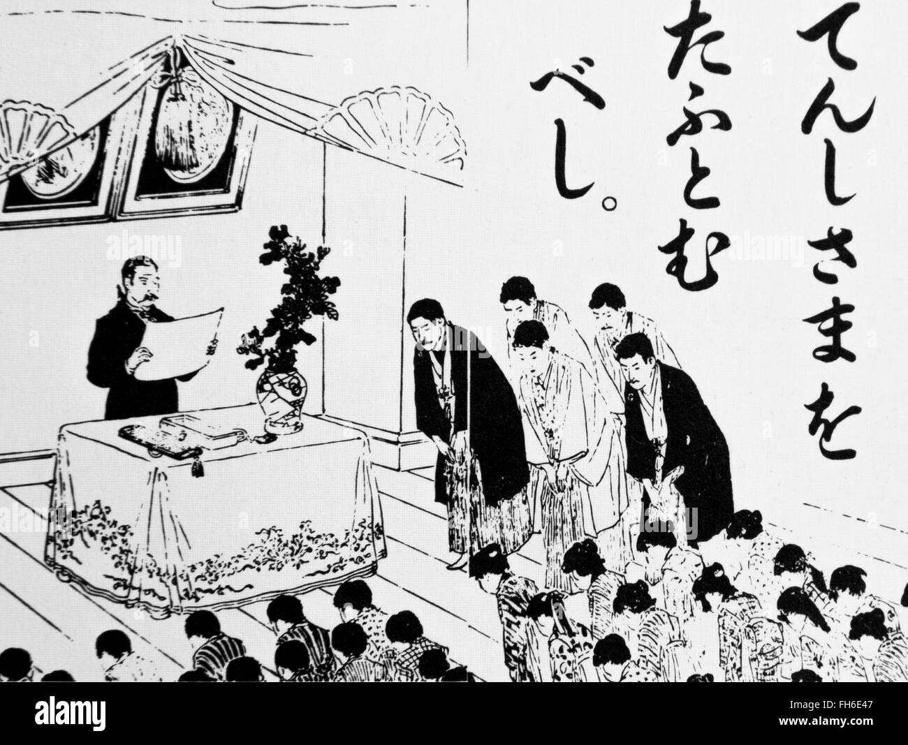Respektvoll Lesung des kaiserlichen Rescript auf Ausbildung. Während der Meiji-Zeit in Japan. Stockfoto