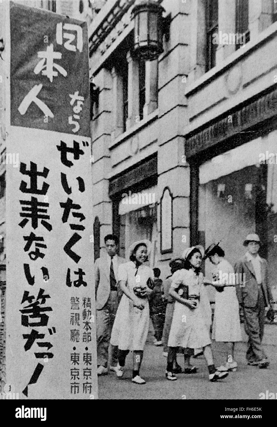 Ein am Straßenrand Slogan sagt "Wenn Japanisch, sei kein Luxus", während des 2. Weltkrieges, Tokio, Japan. Stockfoto