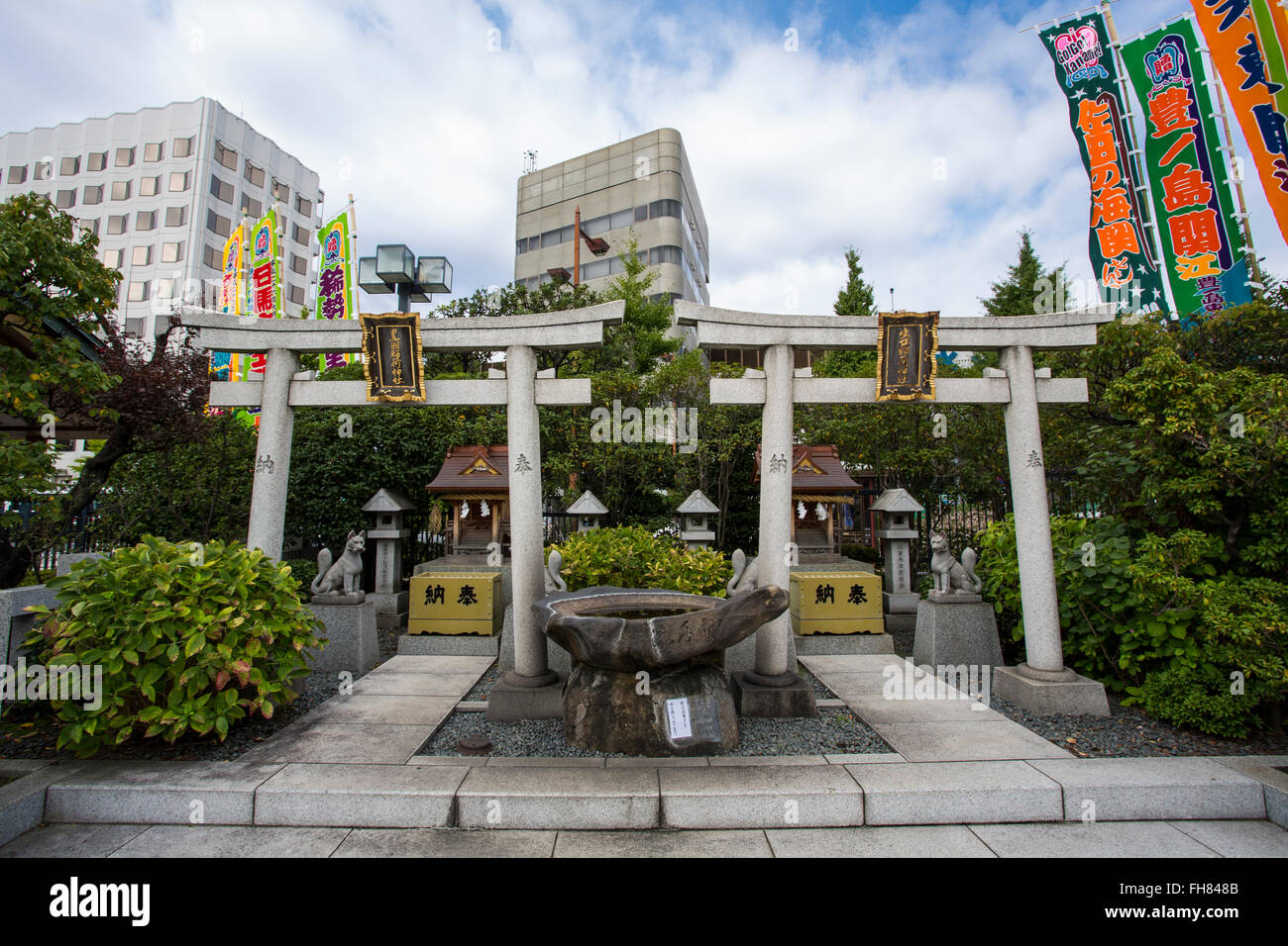 Flaggen wehen außerhalb der Ryōgoku Kokugikan Stockfoto