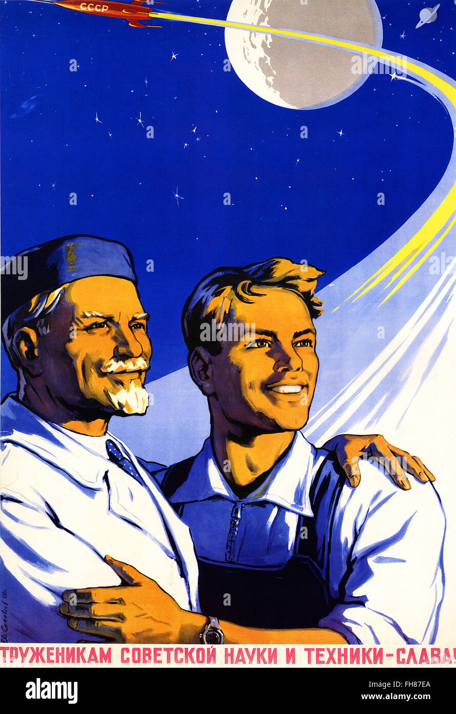 sowjetischen Raum Programm Propagandaplakat Stockfoto