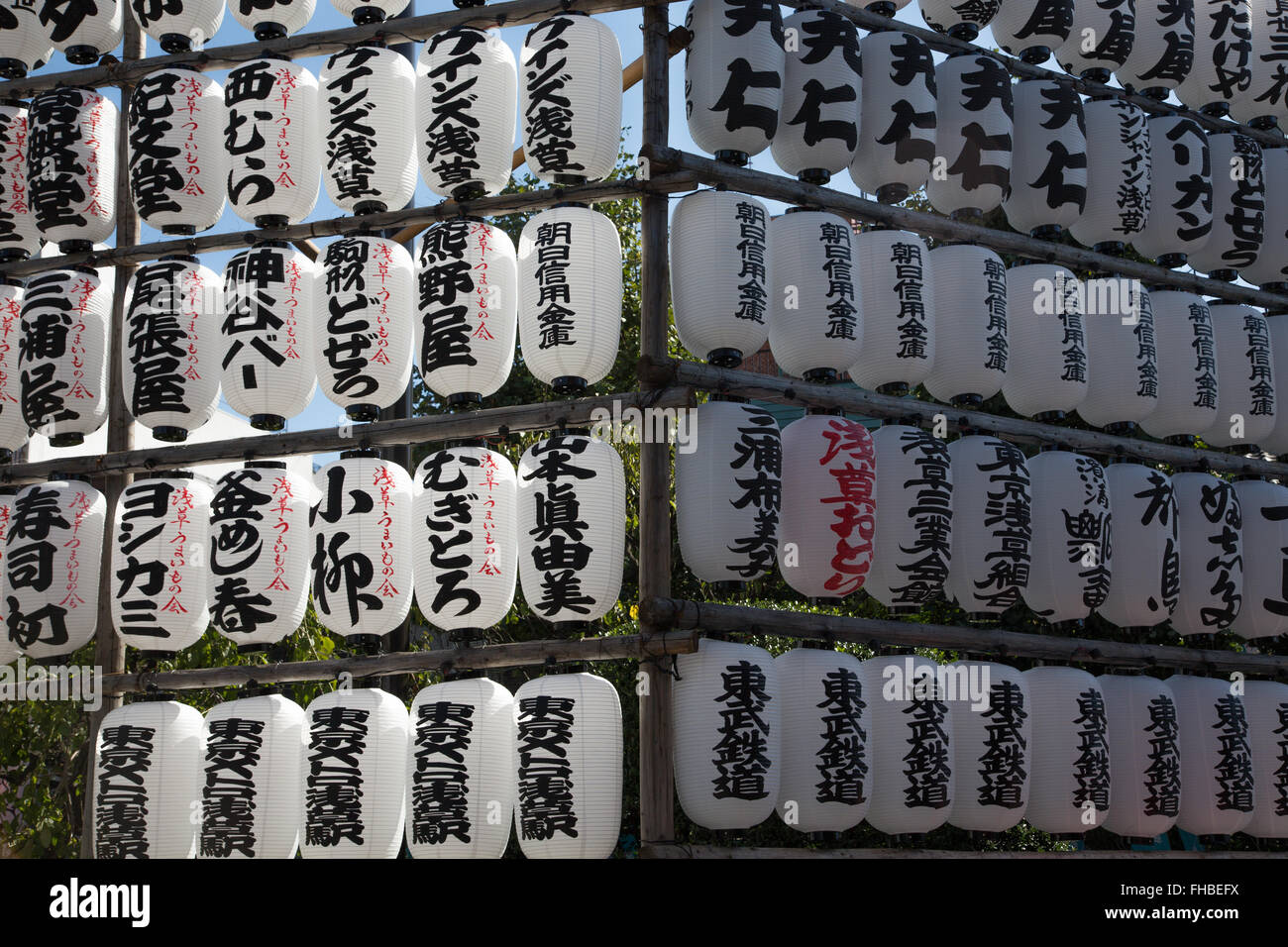 Japanischer Tempel in Asakusa, Tokio Japan Stockfoto