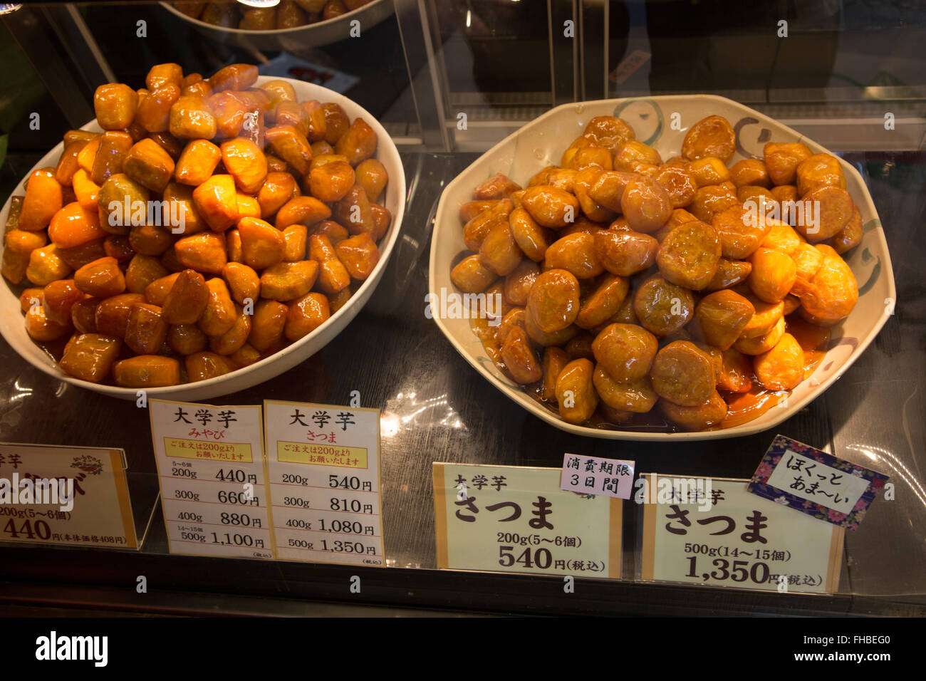 Honig als Speiselokal in Tokio Knödel gekocht Stockfoto