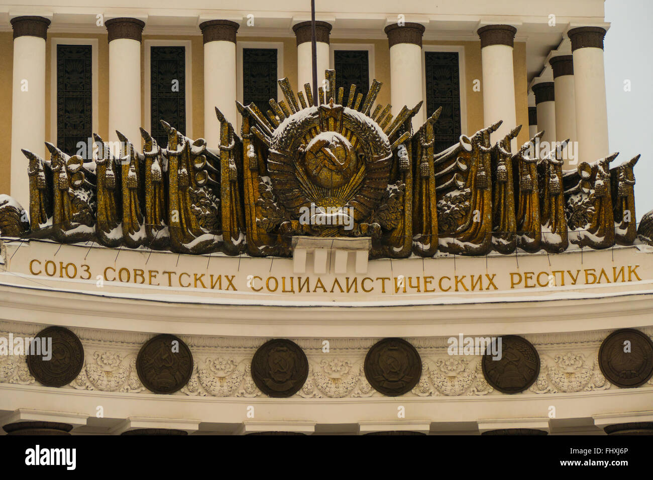 Wappen der UdSSR und die Unionsrepubliken Banner auf das Gebäude Stockfoto