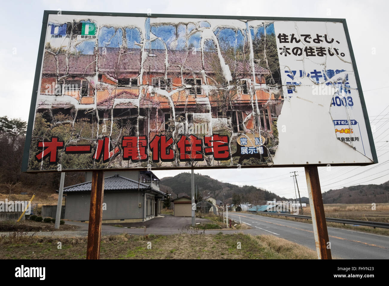 Eine sich verschlechternde Werbeschild für eine elektrische Haus in einem Bereich, der durch den 2011 Tsunami und Atomkatastrophe betroffen war. Stockfoto