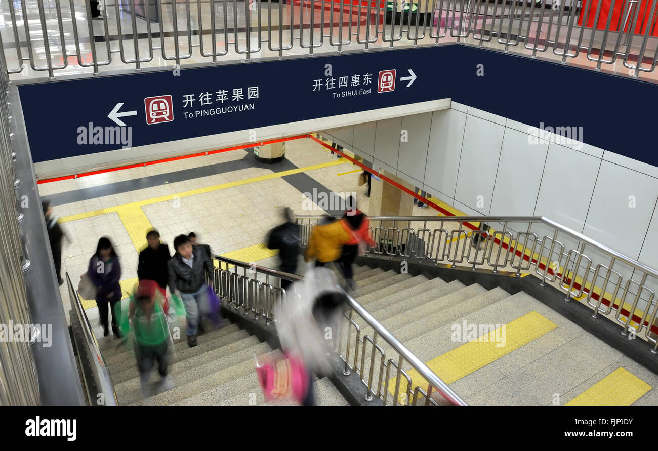 U-Bahnstation in Peking mit Indikation für Züge nach Pingguoyan und Sihui Ost Stockfoto