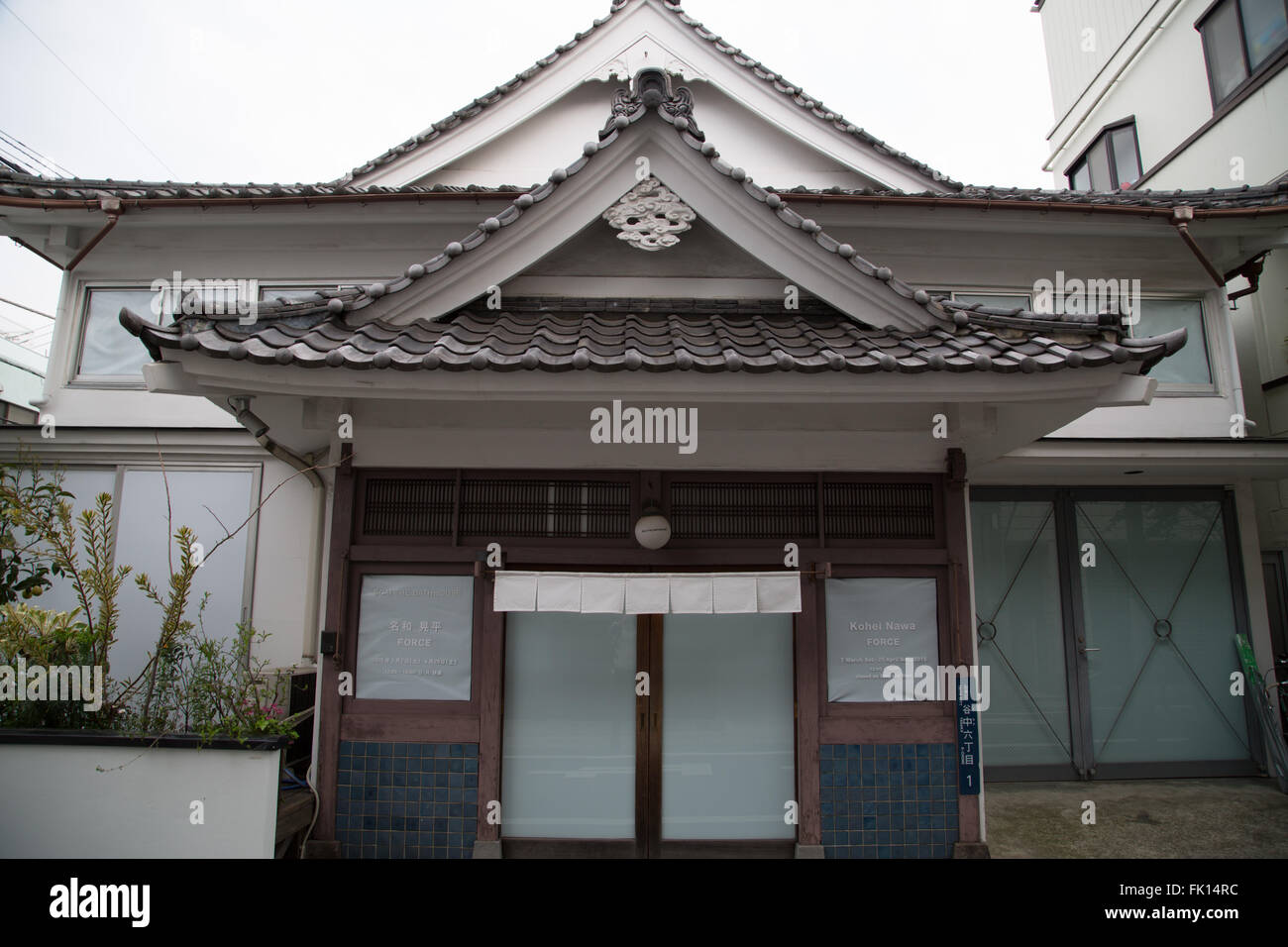 SCAI Badehaus, einem japanischen Onsen in der Nähe von Yanaka Ginza. Stockfoto