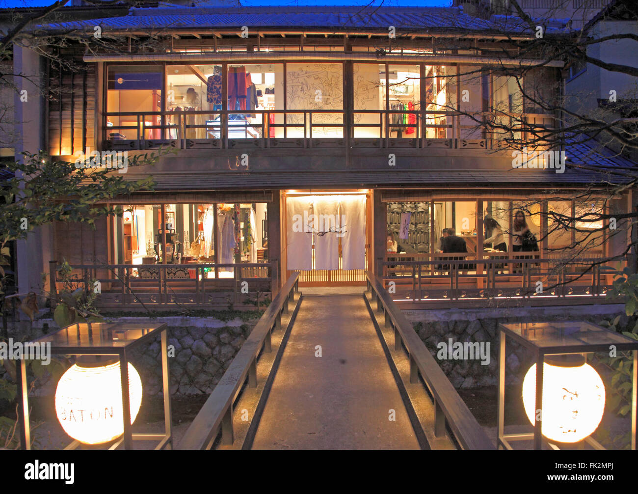Japan, Kyoto, Shirakawa Straße, Restaurant, Straßenszene, Stockfoto