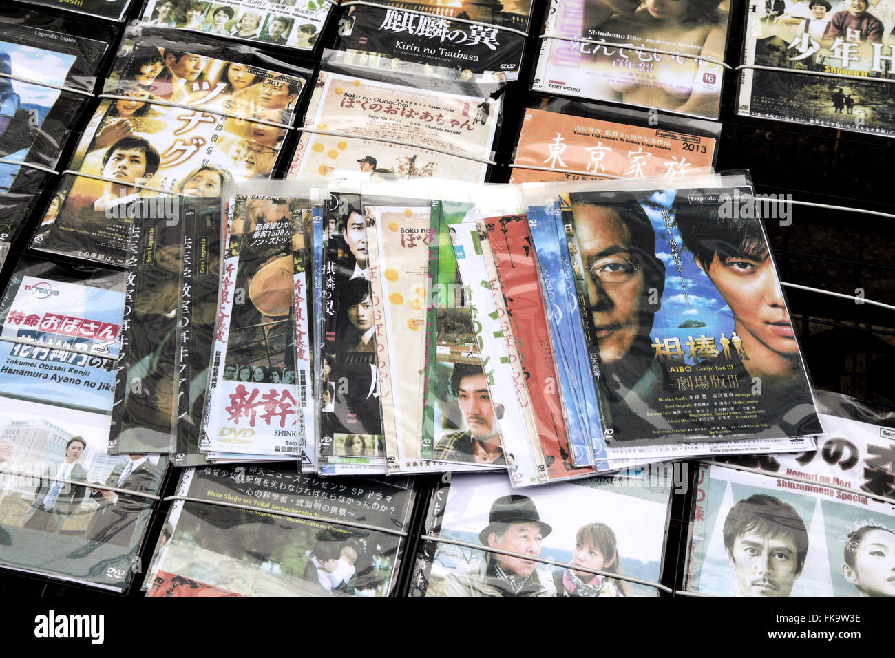 Eastern Filme Piraten mit japanischen und chinesischen schriftlich Liberdade - Stadtzentrum Stockfoto