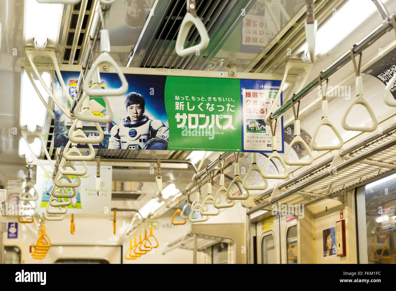 Werbung in der Ginza-Linie, Tokyo, Japan Stockfoto