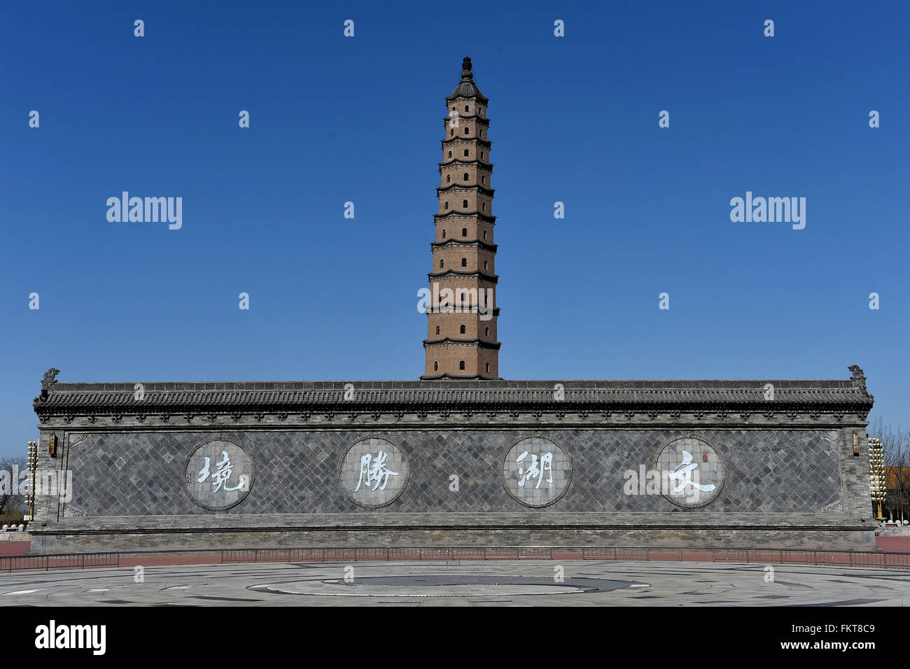 (160310)--FENYANG, 10. März 2016 (Xinhua)--Foto aufgenommen am 10. März 2016 zeigt die kippbare Wengfeng Turm in Fenyang, Nord-China Shanxi Provinz. Wengfeng Turm hatte 1,82 Meter gekippt, da es vor ungefähr 300 Jahren gebaut wurde. Wengfeng Turm ist mit einer Höhe von 84,93 Metern den höchsten alten, gemauerten Turm in China bestehenden. (Xinhua/Zhan Yan) (Dhf) Stockfoto