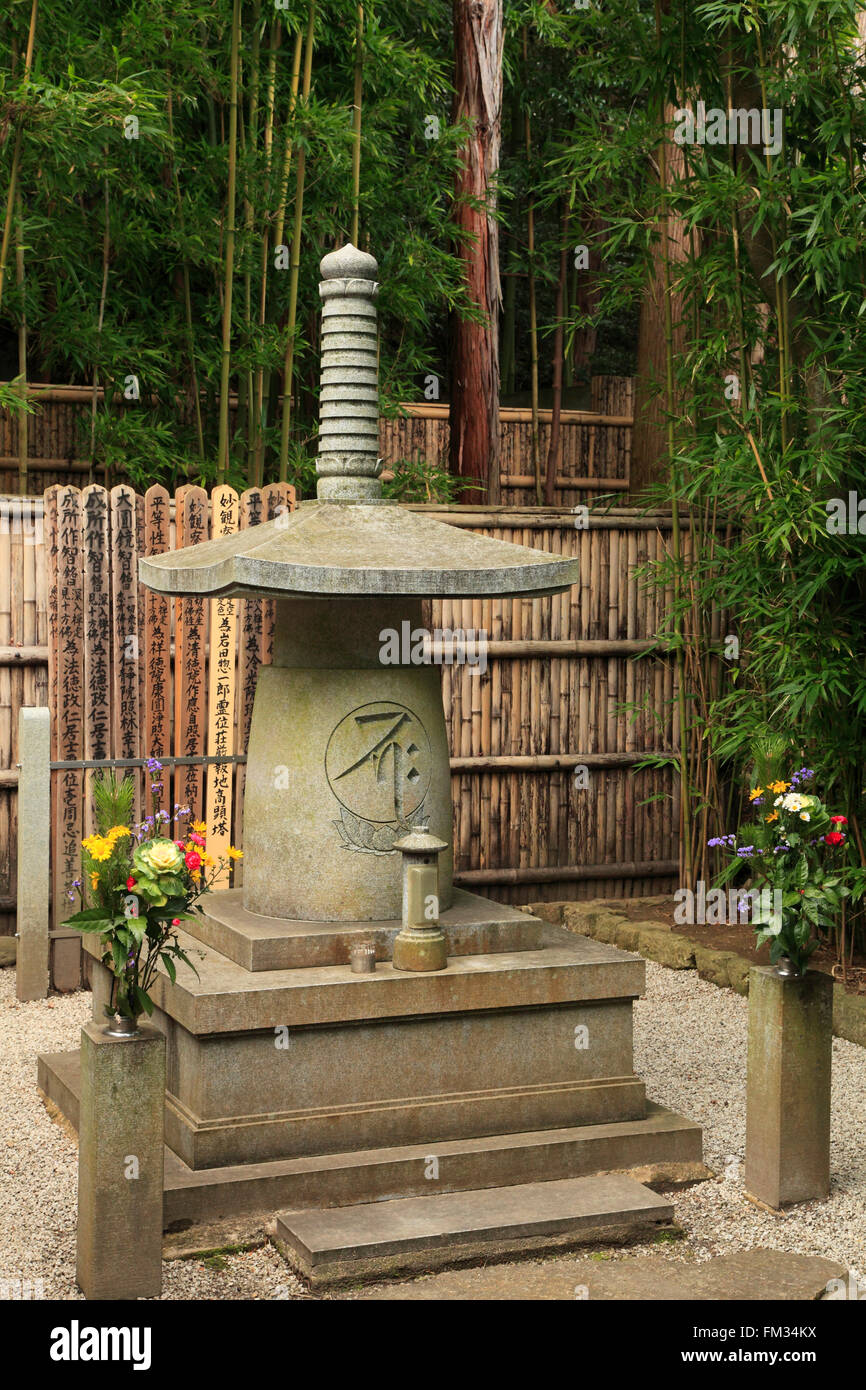 Japan; Kyoto, Shisendo Tempel, Garten, Stockfoto