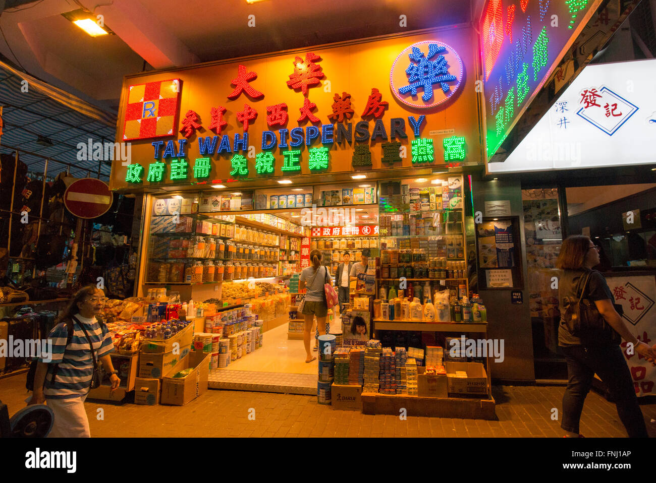 Indoor-Markt in Hong Kong einkaufen. Apotheke Apotheke. Stockfoto