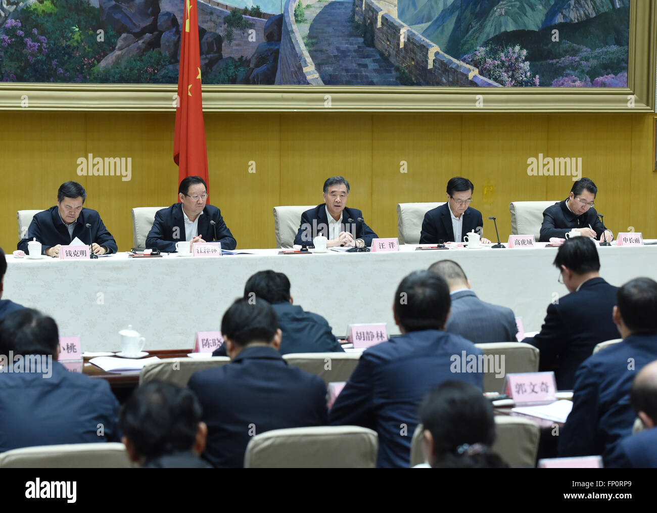 (160317)--Peking, 17. März 2016 (Xinhua)--Chinese Vice Premier Wang Yang (C) spricht während eines Treffens zur Bekämpfung der Verletzung von Rechten des geistigen Eigentums und die Herstellung und Vertrieb von gefälschte und minderwertige Ware in Peking, Hauptstadt von China, 17. März 2016. (Xinhua/Wang Ye) (Zkr) Stockfoto