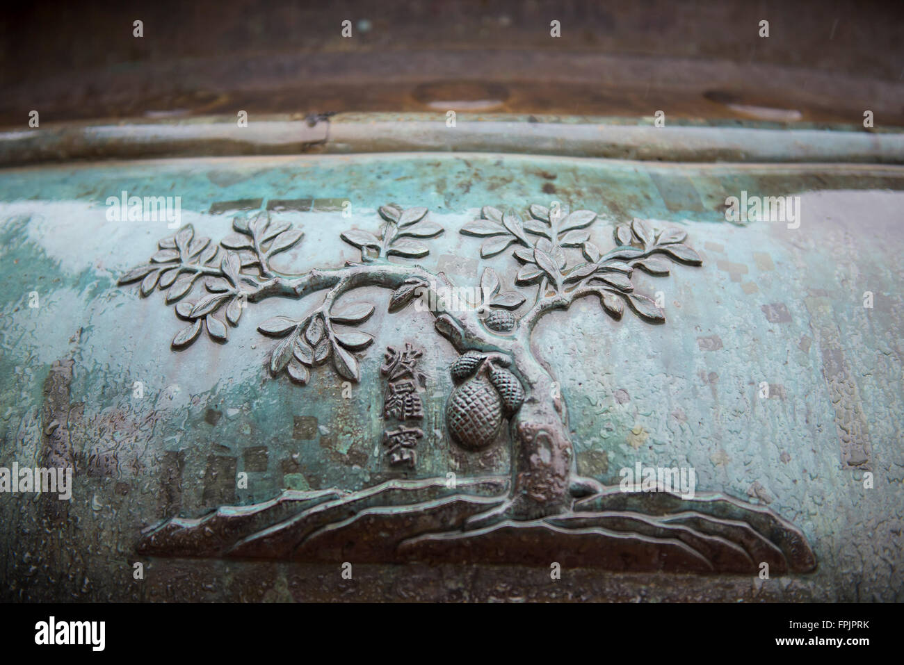 Brotfruchtbaum auf einer der neun dynastischen Urnen, sortiert nach Kaiser Minh Mang 1836 mit einer Urne für jede Kaiser. Stockfoto