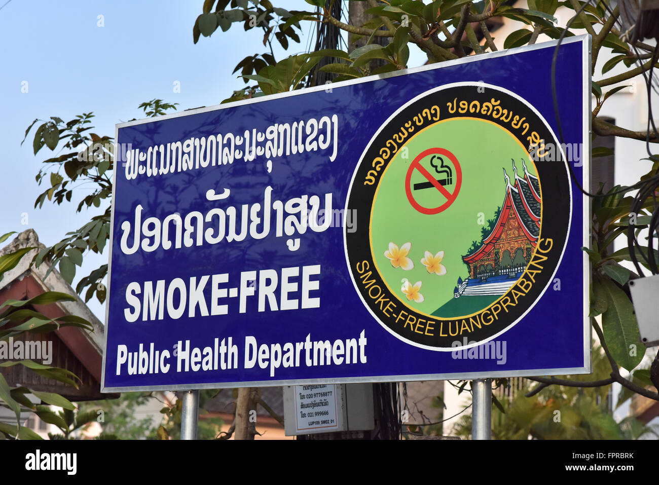 Public Health Department Luang Prabang Stockfoto